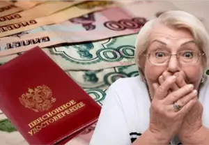 Отказали в досрочной пенсии: как оспорить решение СФР