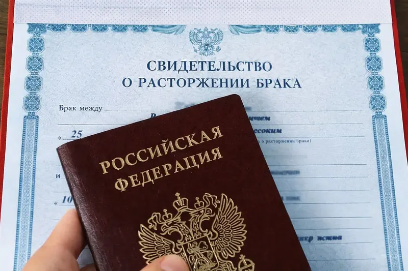 Свидетельство о расторжении брака и паспорт: развод через суд в Симферополе